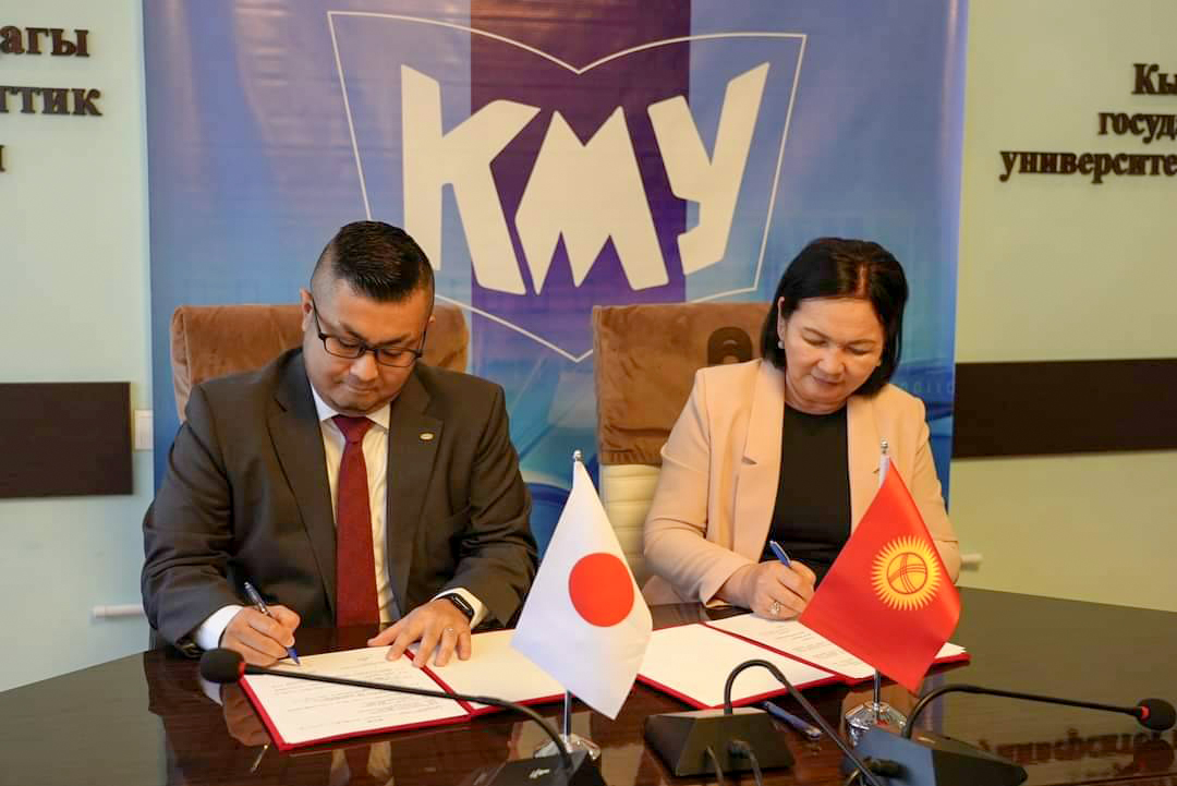 岩谷学園・アラバエフ・キルギス国立大学
