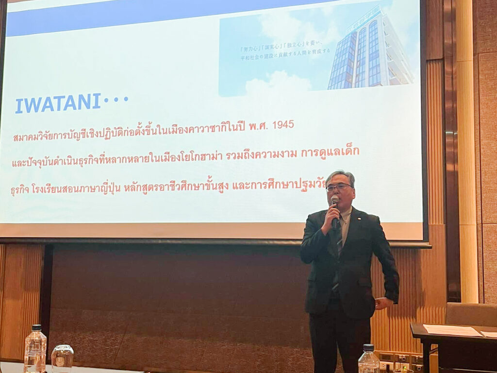 中標津町PRセミナー 岩谷学園 折笠