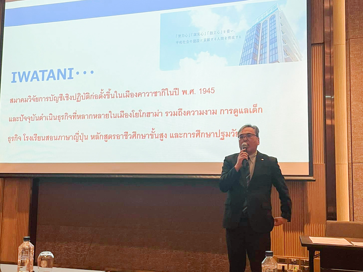 中標津町PRセミナー 岩谷学園 折笠