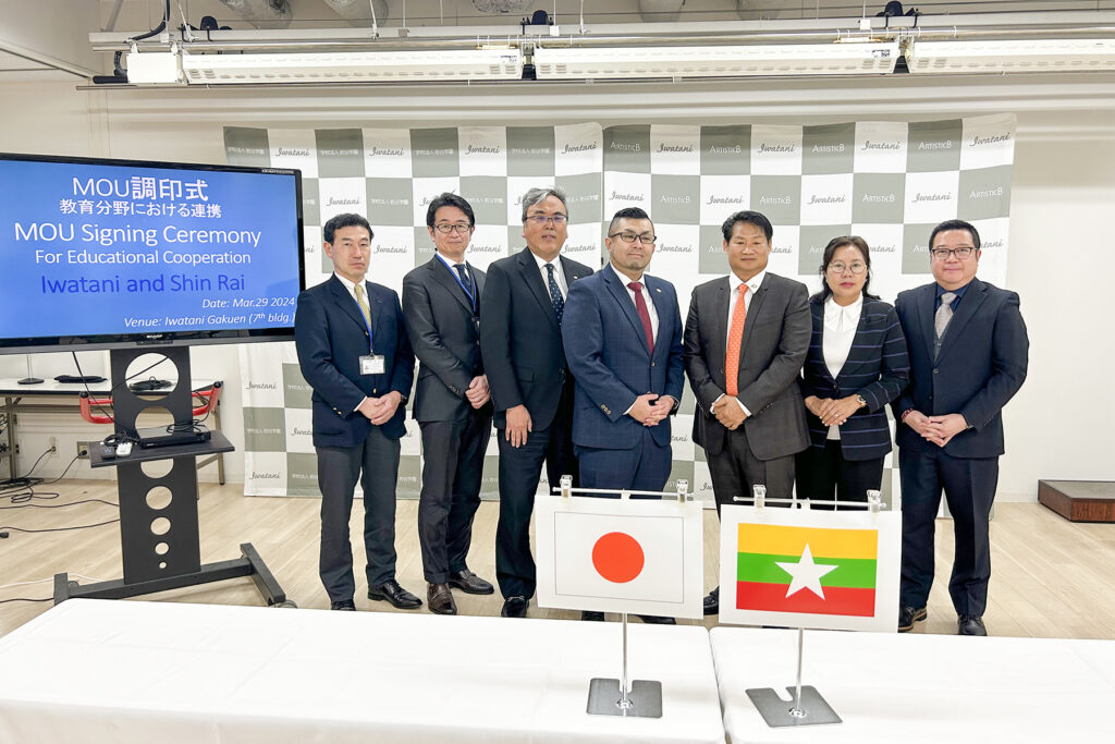 岩谷学園×Shin Rai Co., Ltd.（ミャンマー）協定締結