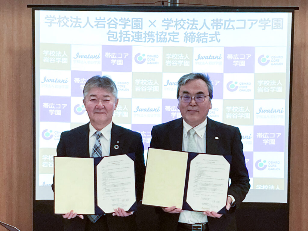 岩谷学園×帯広コア学園