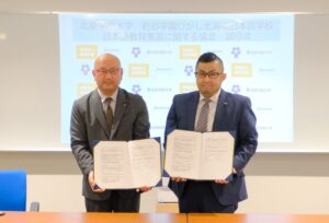 岩谷学園ひがし北海道日本語学校×北星学園大学連携協定締結